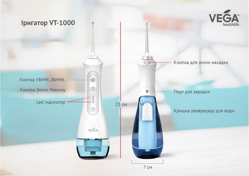 Портативний іригатор Vega VT-1000 білий 94509 фото