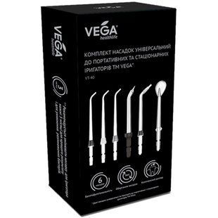 Комплект насадок Vega VT-40 универсальный для ирригаторов Vega 94512 фото