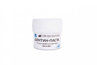 Дентин - паста 61422 фото