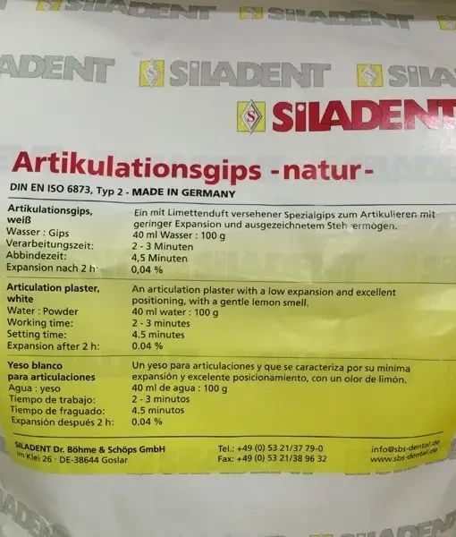 Гіпс артикуляційний натуральний Articulationsgips Natur Siladent білий 5 кг 75121 фото